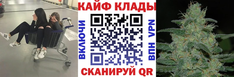 Купить наркотики Ртищево КОКАИН  Героин  Гашиш  Каннабис  МЕФ 