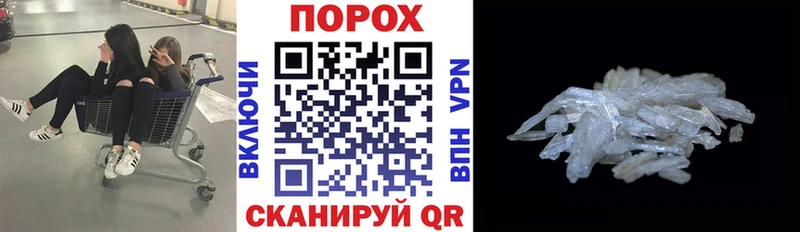 АМФ Розовый  OMG ТОР  Ртищево 