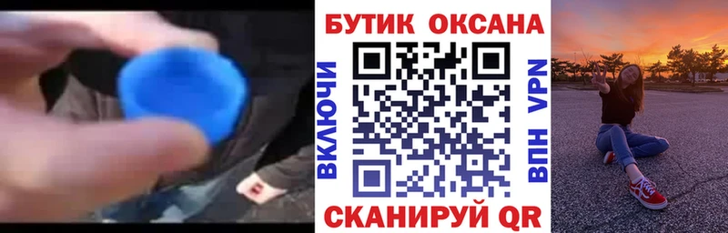 Бутират буратино  Ртищево 