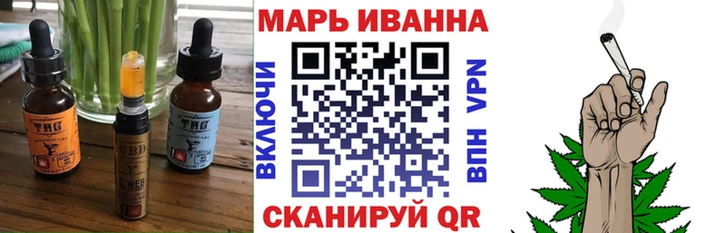 наркошоп  Ртищево  Canna-Cookies конопля 