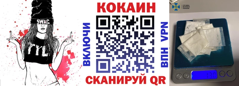 ОМГ ОМГ как зайти Ртищево COCAIN Боливия