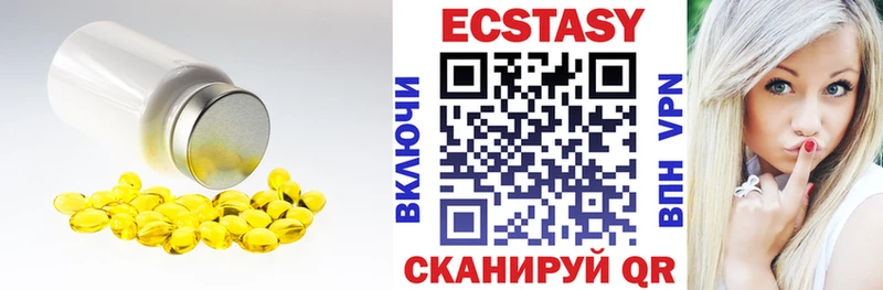 ЭКСТАЗИ ешки  что такое   omg ТОР  Ртищево 