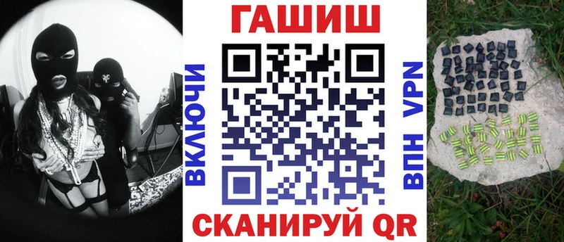 купить   Ртищево  Гашиш 40% ТГК 