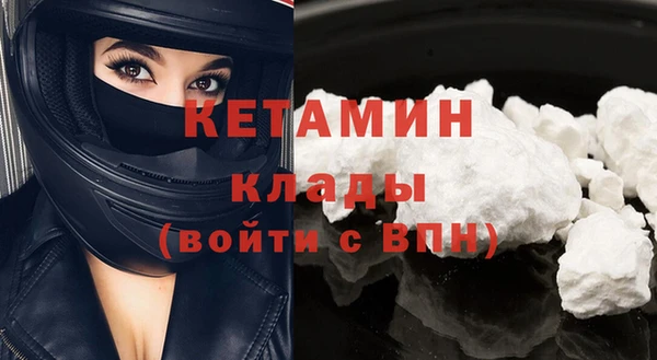 кокаин Арсеньев