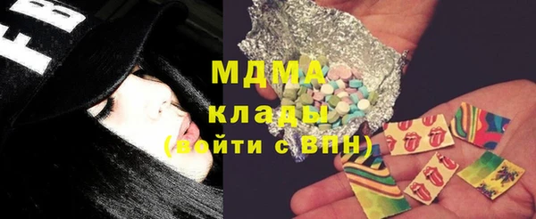 кокаин Арсеньев