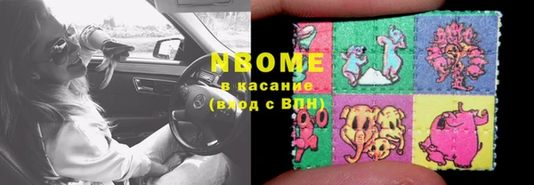 экстази Аркадак
