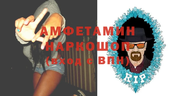 кокаин Арсеньев