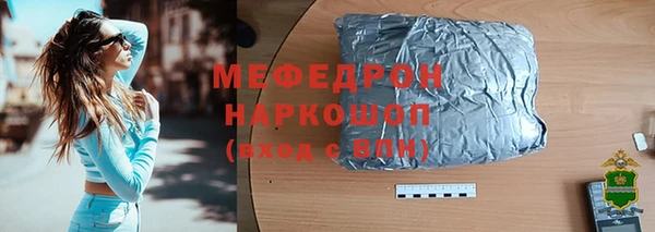 кокаин Арсеньев