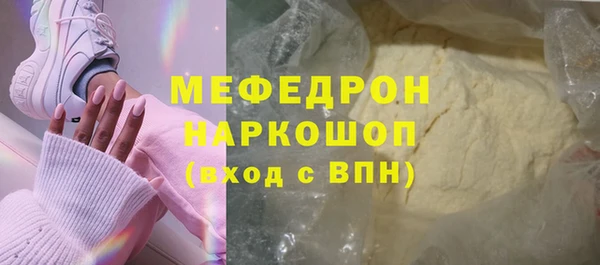 кокаин Арсеньев