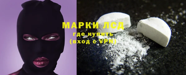 кокаин Арсеньев