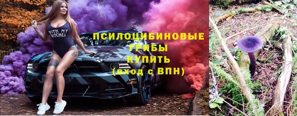 экстази Аркадак