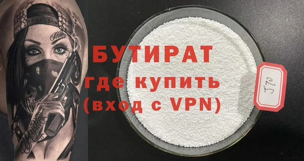 дмт Армянск