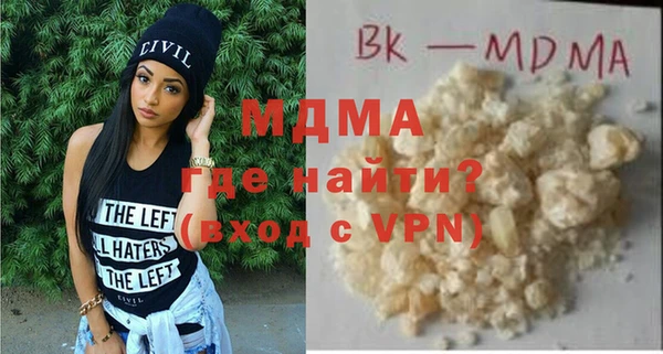 экстази Аркадак