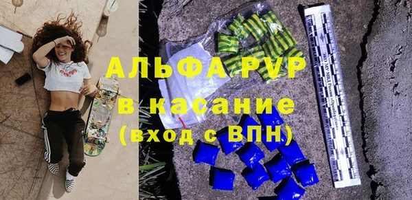 кокаин Арсеньев