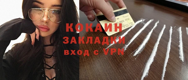 кокаин Арсеньев