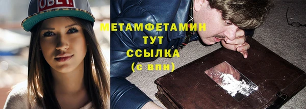 дмт Армянск