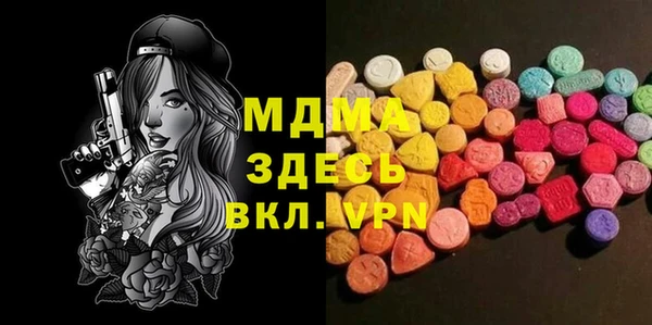 экстази Аркадак