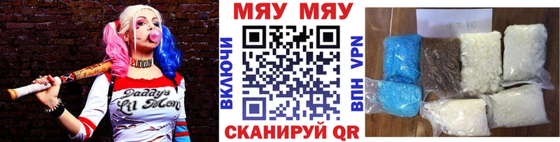 Меф мяу мяу  наркотики  KRAKEN рабочий сайт  Ртищево 