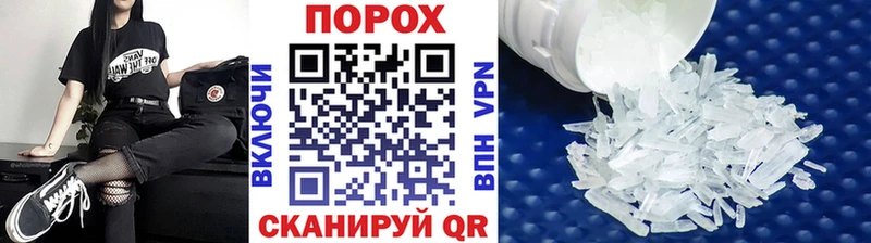 Первитин Methamphetamine  Ртищево 