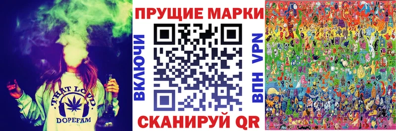 Марки N-bome 1500мкг  купить наркотик  Ртищево 