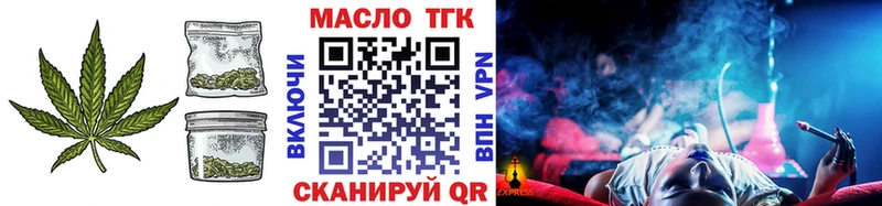 Дистиллят ТГК вейп  Ртищево 